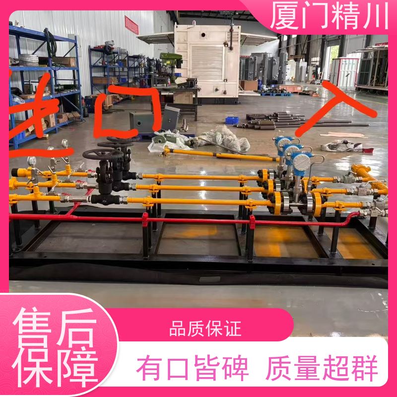 精川 发生炉煤气 靶式流量计 专测高粘度介质 免费选型