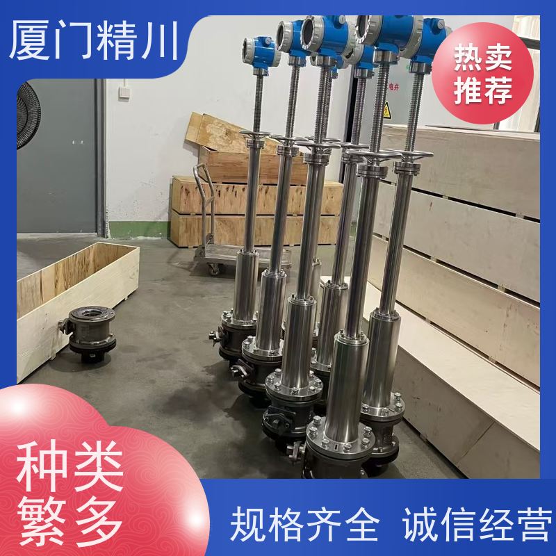 精川股份 渣油 保温夹套靶式流量计 专测高粘度介质 性能稳定