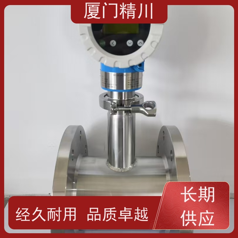 精川 重油 保温夹套型靶式流量计 专测高粘度介质 免费选型