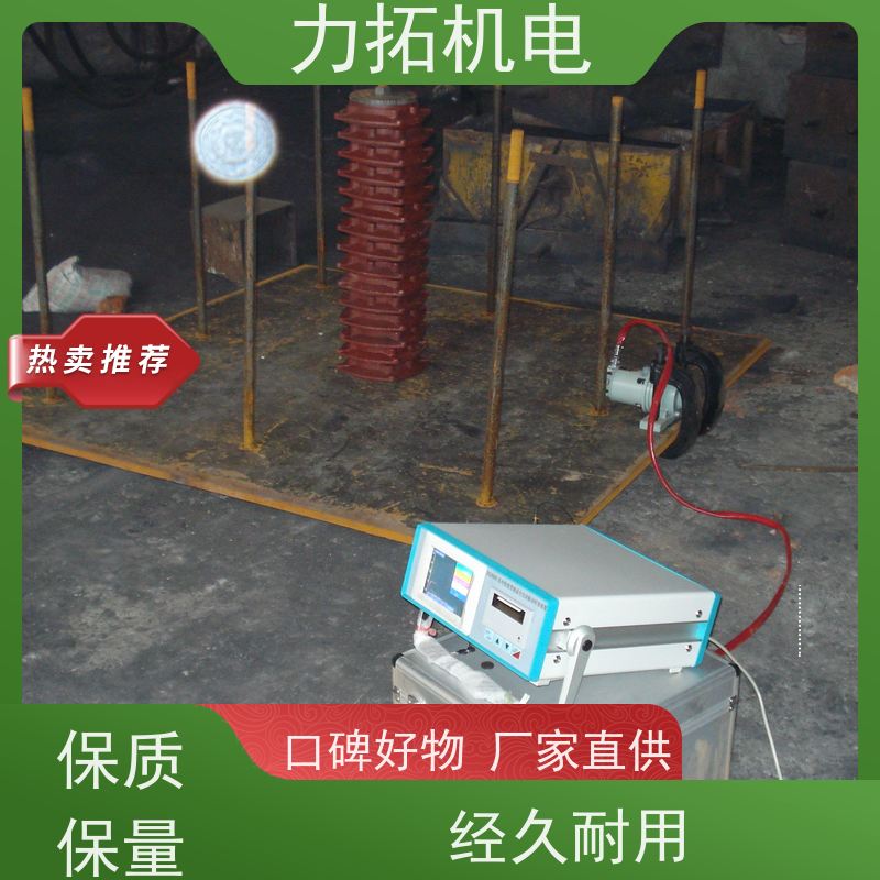 力拓 全自动 实用振动时效仪 残余应力处理装置
