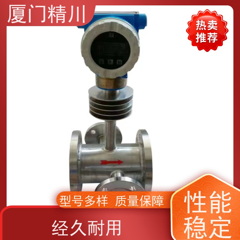 精川 高炉煤气 保温夹套型靶式流量计 可测含杂质介质 免费选型