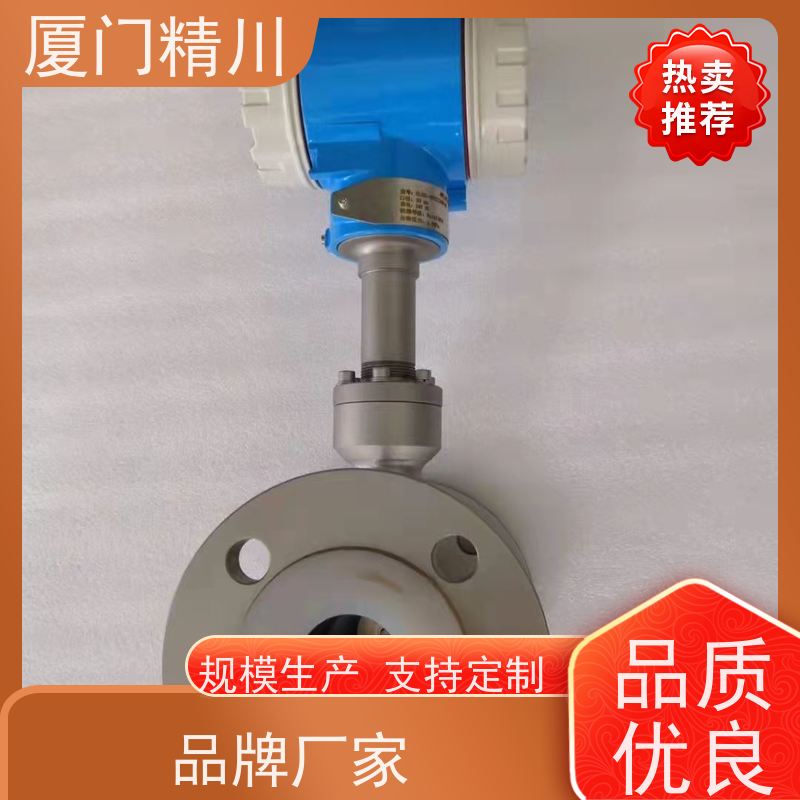 精川 石蜡 保温夹套靶式流量计 专测高粘度介质 支持定制