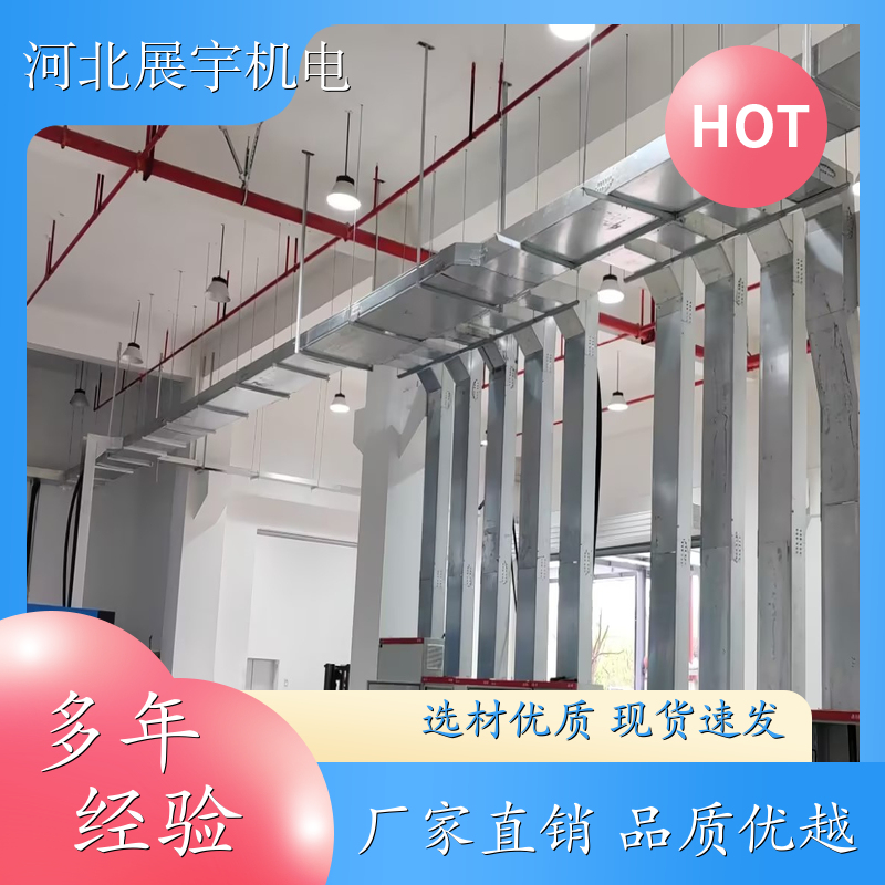 成品支吊架 消防通风管道专用 支撑力强 方便安装 展宇机电 