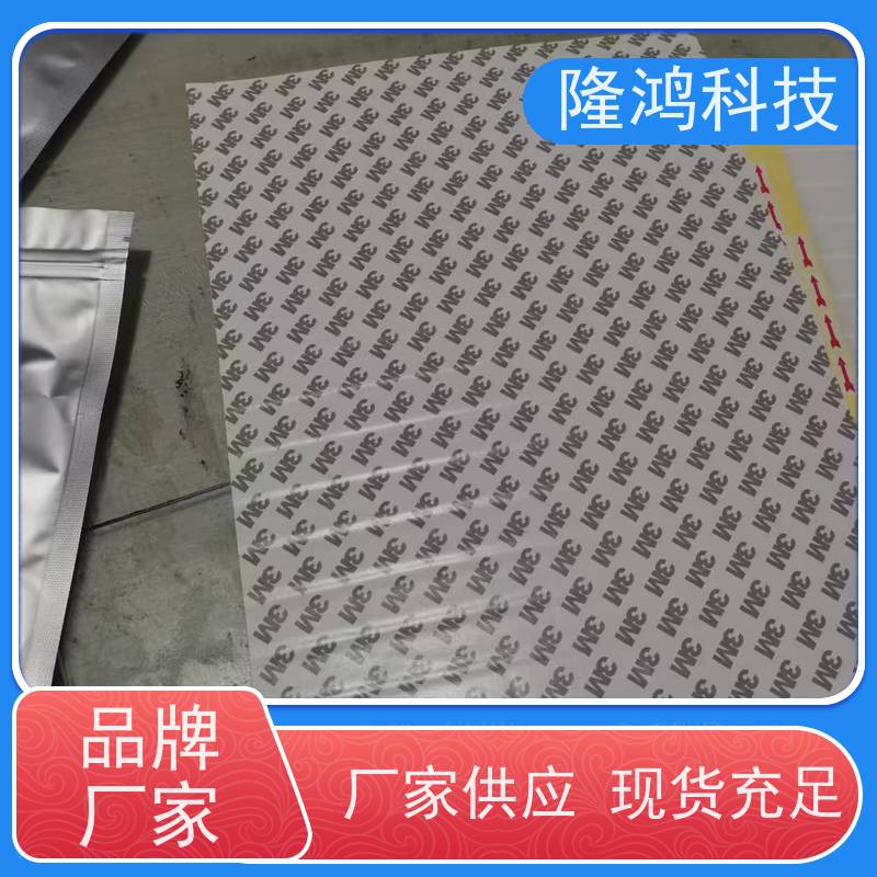 高分子吸水防潮棉 亲水棉 隔露棉 电气柜防凝露