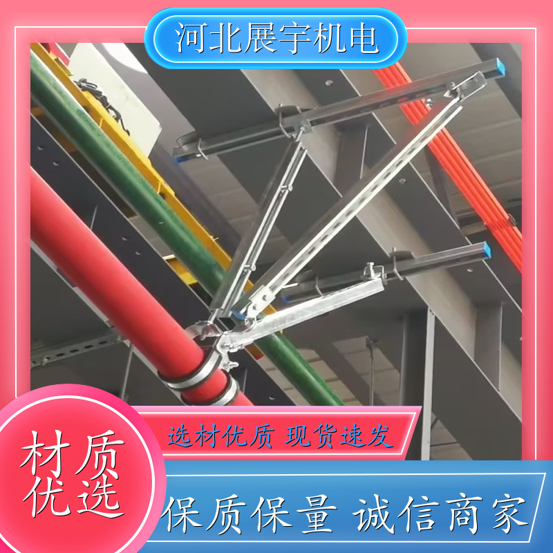成品支架 消防通风管道专用 防火耐高 温耐腐蚀 展宇机电 