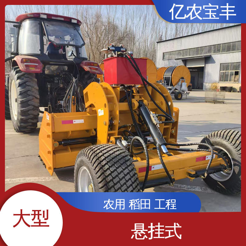 悬挂式 全自动 120kw平地机 农田 水田 公路 亿农宝丰