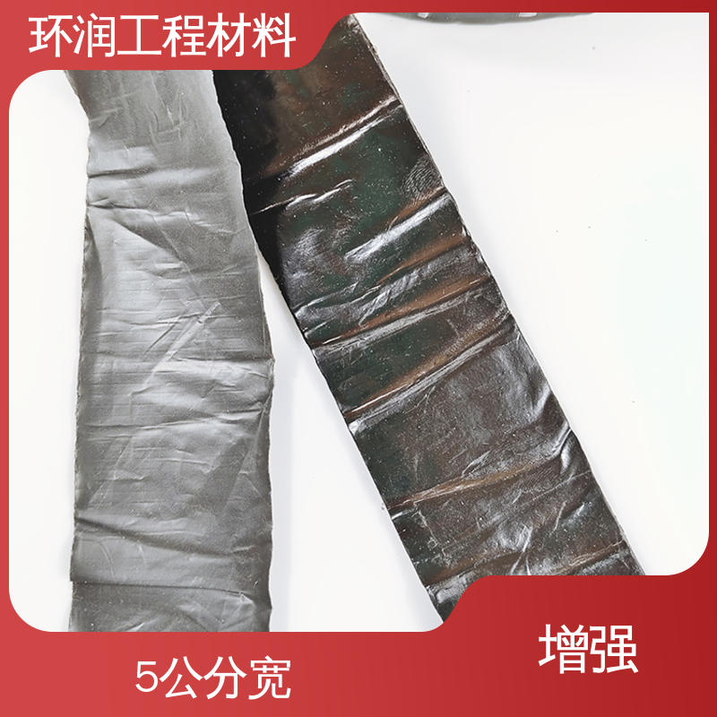 封缝带厂家直供 双面粘缝隙贴缝带 2.0mm厚4cm宽无胎基压缝带