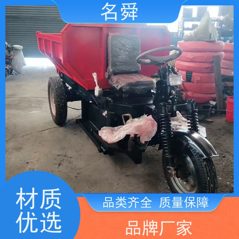 省心维护名舜矿用三轮车 工程柴油车 模块化设计 故障检修便捷