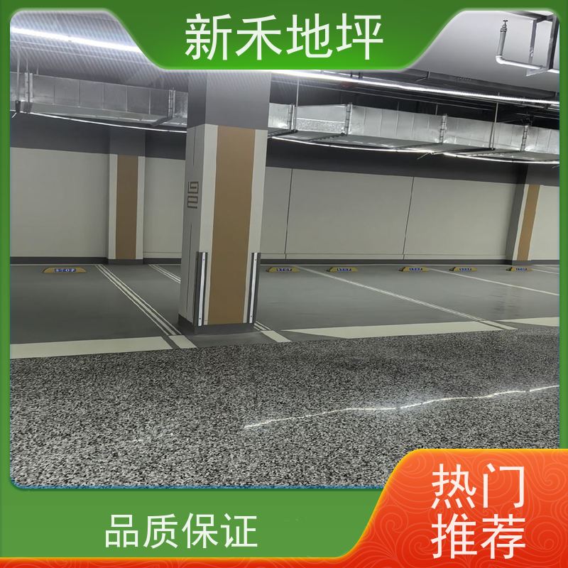 机器人车间地面做抛石彩石地坪 老旧翻新 安全环保无机磨石材料