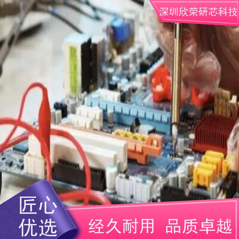 美容仪电路板抄板 芯片解密 原理图BOM表 样机调试 成品加工生产