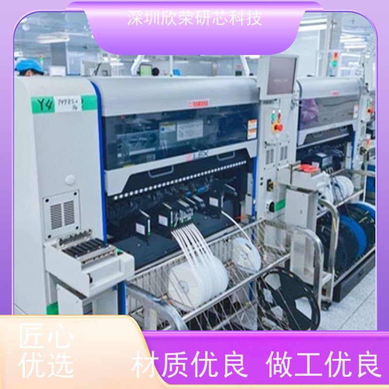 电路板抄板 抄pcb板开发销售样机提供BOM清单原理图PCB文件