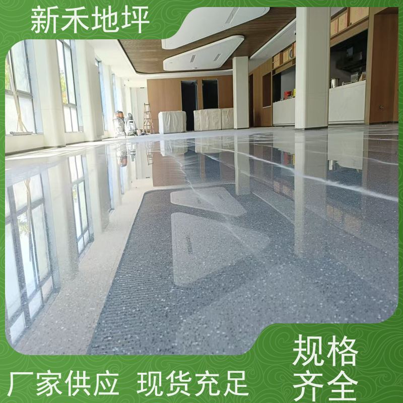 新禾集团 高端品质车库 彩石磨石地坪 耐冲击 根据客户需求定制