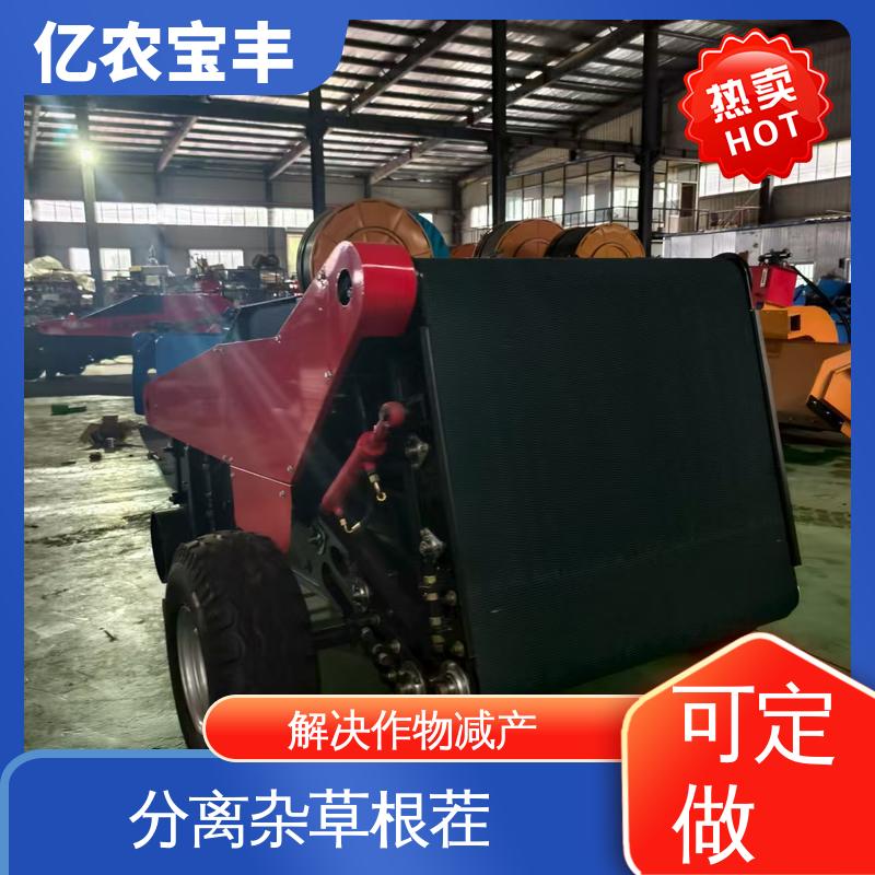 亿农宝丰 转框 动刀 定刀 梳齿式 高效 回收机设备 破解土壤板结