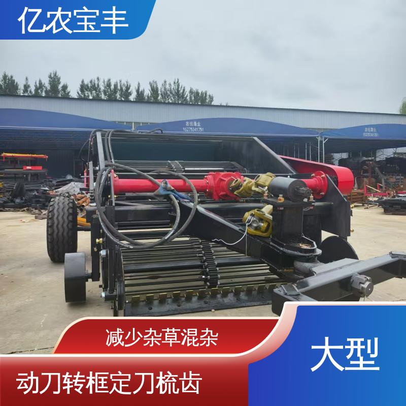 亿农宝丰 梳齿 转框 动刀 定刀式 解决作物减产 薄膜回收机 滚筒式