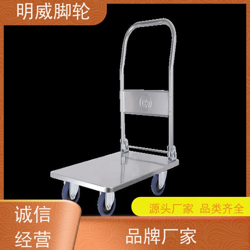 明尚 工厂车间 高承重手拉车 轻松推行无阻力 品牌