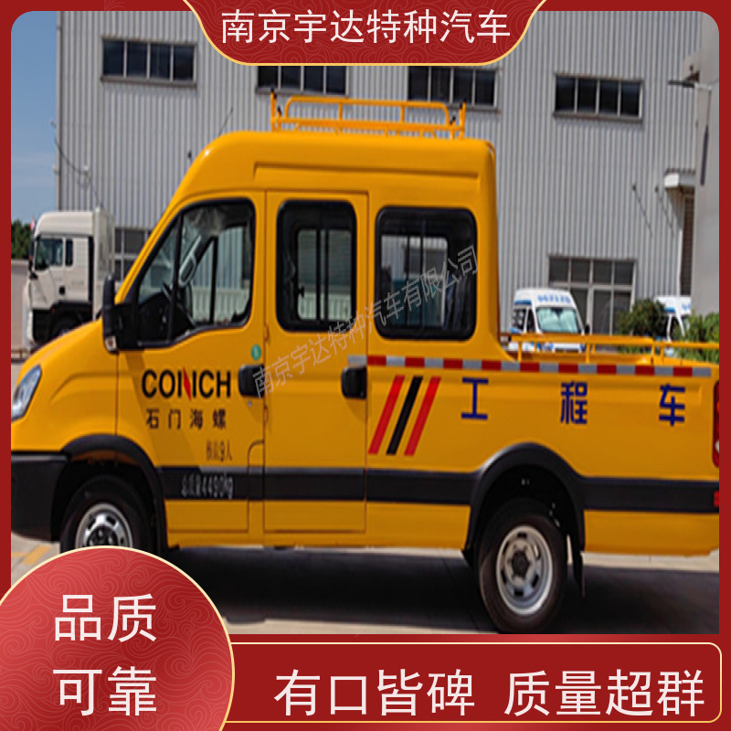 依维柯市政电力工程车自来水抢修车包上户现车销售