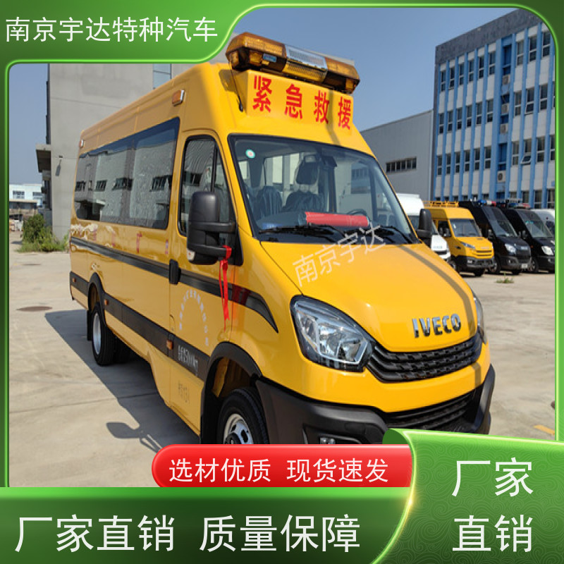 依维柯M2-39救险车 煤矿救援车 功率125 油耗11.3