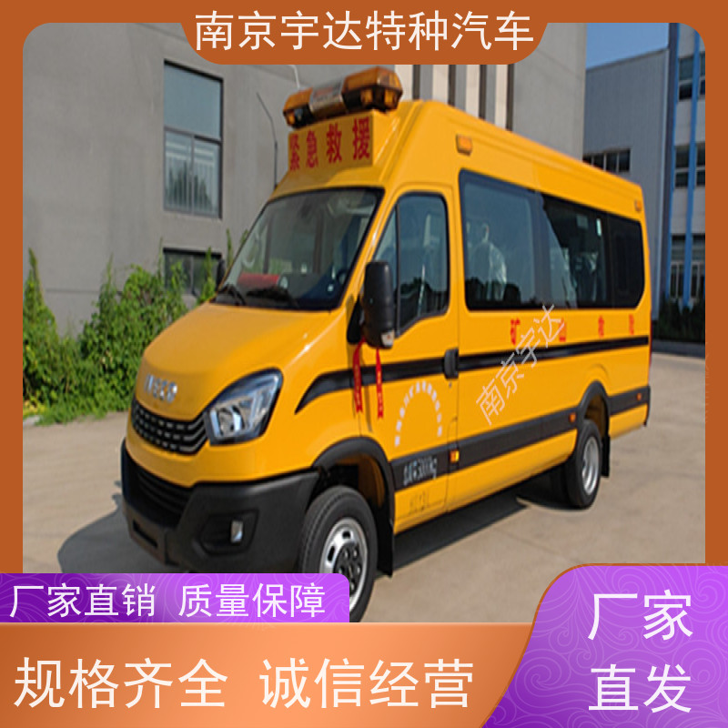 依维柯M2-39救险车 矿山救援车 气防指挥车 国六排放13座