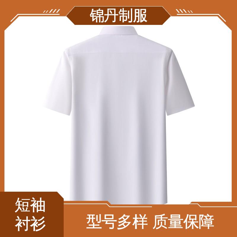 锦丹 顺|德 短袖衬衫 宣传文化衫定制 不易变形 不掉色