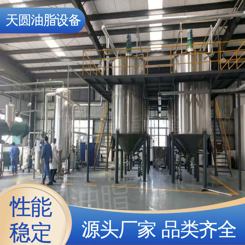 天圆油脂设备 实时安全监控 结构简单 动物油炼油锅