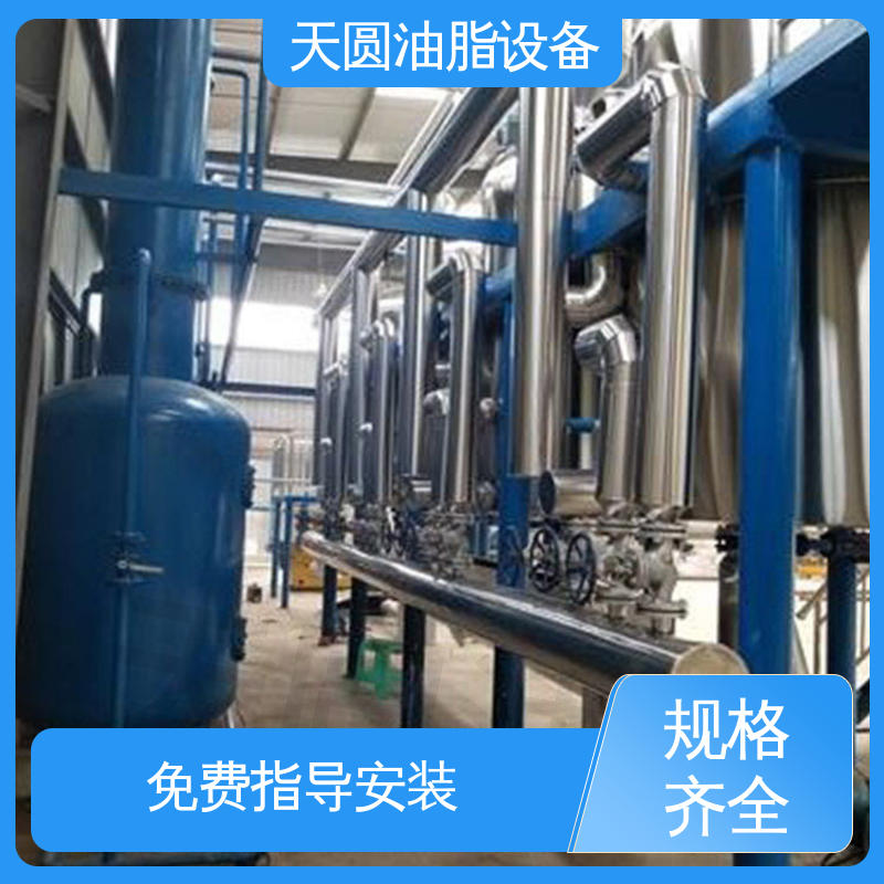 一站式供应 受热均匀 不粘锅 持久耐用 植物油精炼设备 天圆