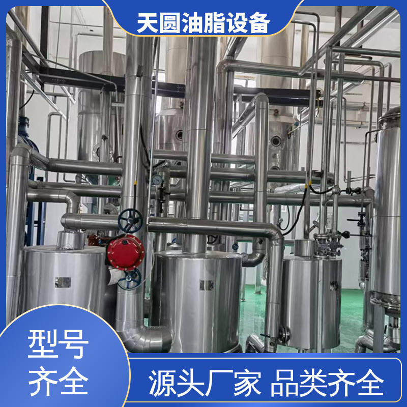 天圆 可根据原料定制 免费指导安装 鸡油精炼设备