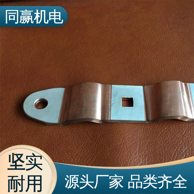 同赢供应 经久耐用 电工电气桥架 异形件加工 MST铜母线伸缩节 
