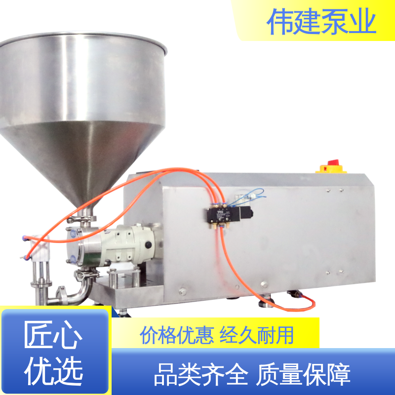 伟建定制 碳素合金钢材质 无堵塞螺杆浓浆泵 高效节能 输出量稳定