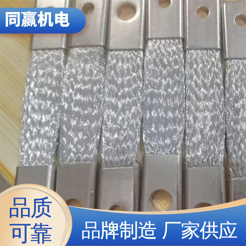 同赢供应 高低压开关柜用 接触电阻小 铜排接线端子 配线灵活