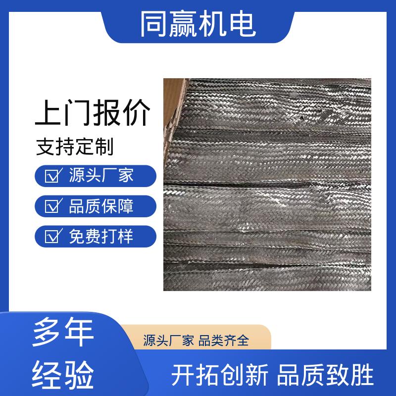 柔性导电连接件 电气设备用 工业纯铜 按图纸定制 同赢供应