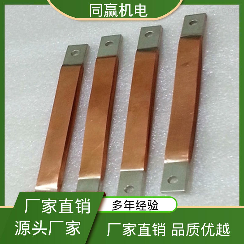 电解冶炼 异形件加工 MST铜母线伸缩节 高分子焊接工艺 同赢生产