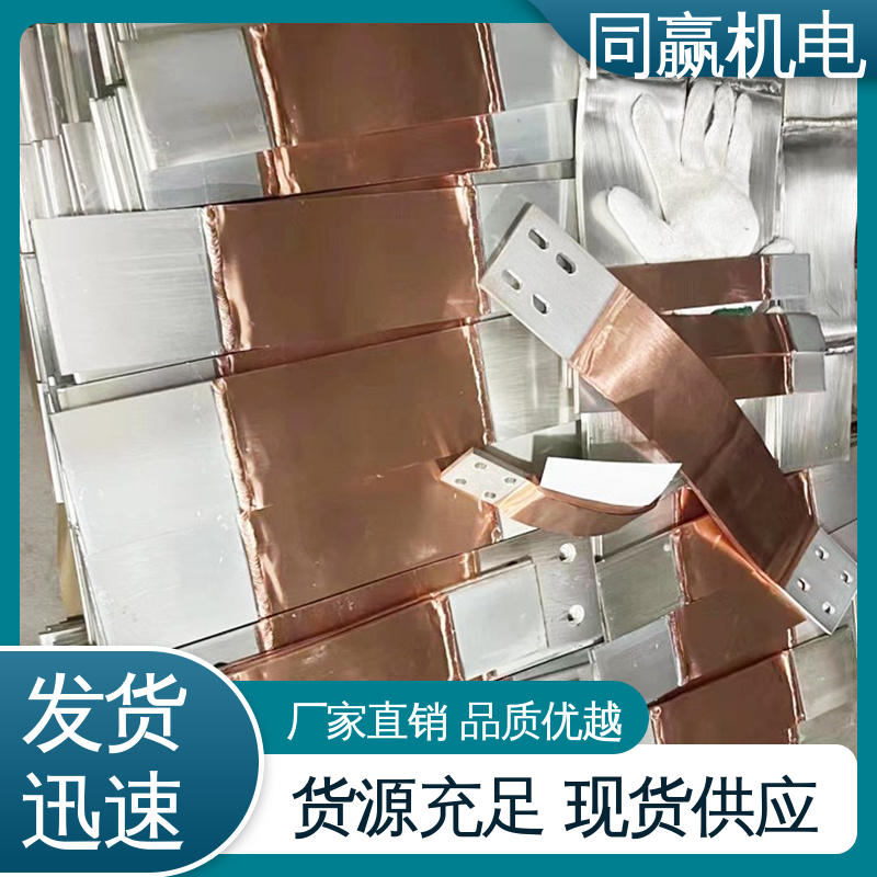 散热性好 输变电工程 H62护角铜条 导电率高 同赢供应