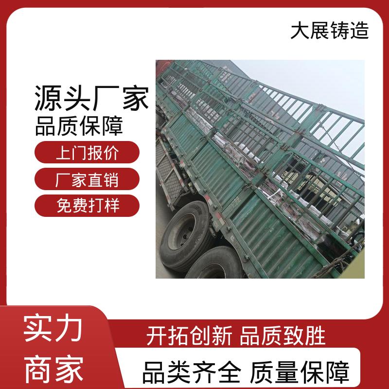 石油设备 合金钢精密铸造 异形铸钢件 使用时间长 大展供应