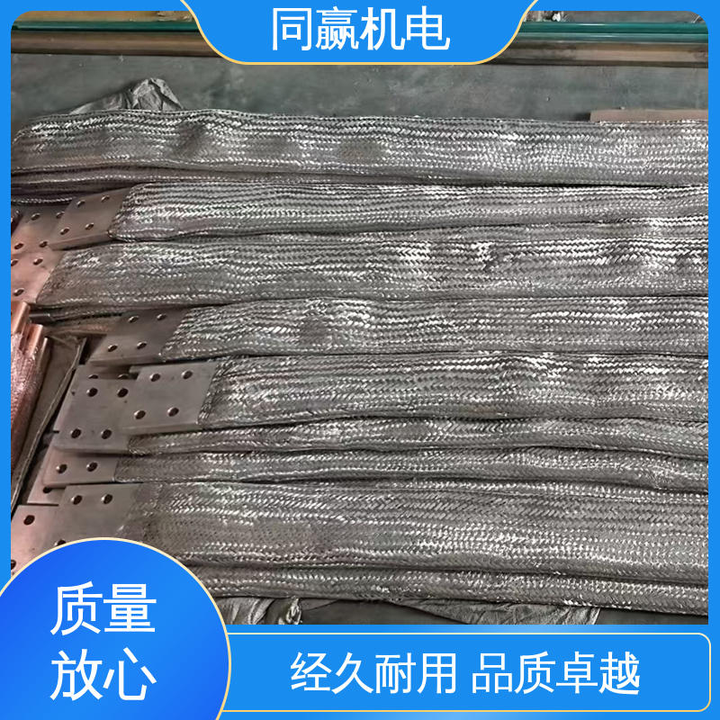 同赢生产 密封件用 电视电路板 大规格电力 导电带