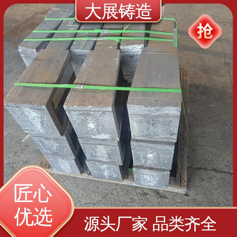 大展供应 环保材料 非标大型铸钢件 中空轴一体轴承座 合金钢精密铸造