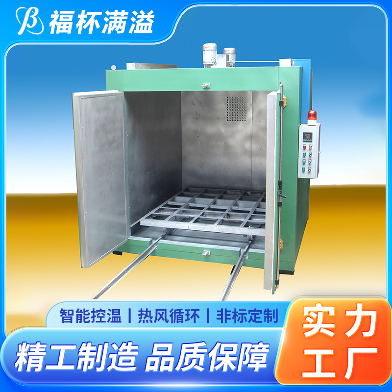 智能恒温大型电加热烘干机 环保节能型烘干箱 绝热性好 福杯满溢