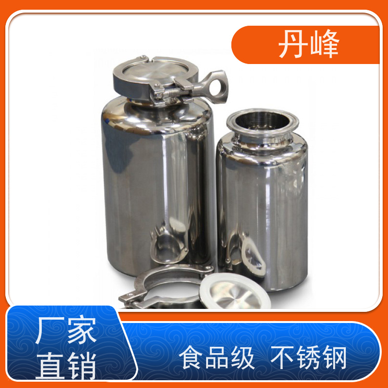 丹峰 非标定制 卫生级 植物油 储存罐 加工 不锈钢罐