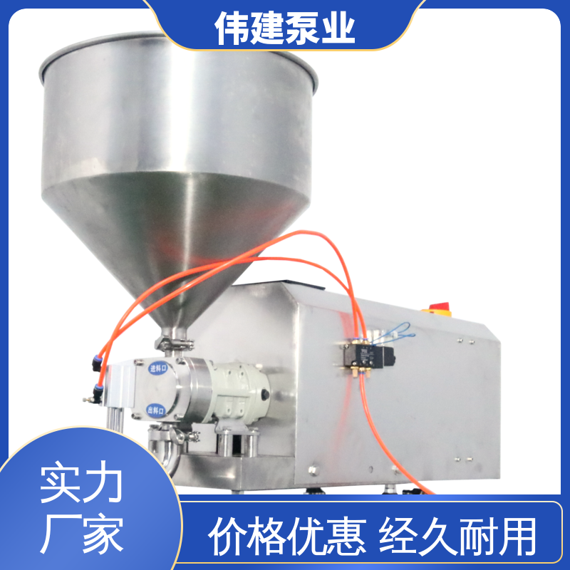 伟建泵业 碳素合金钢材质 无极高速转子泵 体积小重量轻 运行噪音小