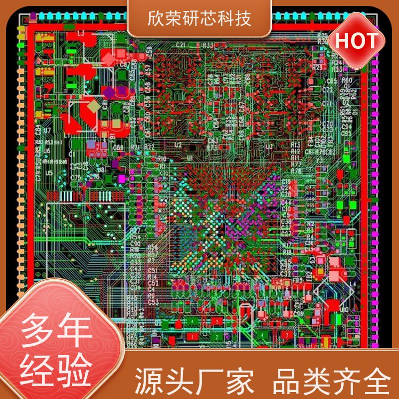 FPC抄板 加急24小时打样 原理图画图纸 克隆样品 大小批量生产厂家
