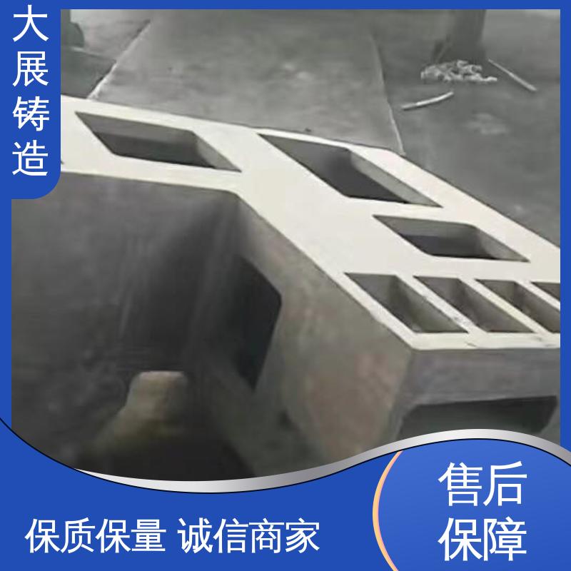 不易磨损 毛坯加工件 汽车配件异形件 工程机械 大展供应