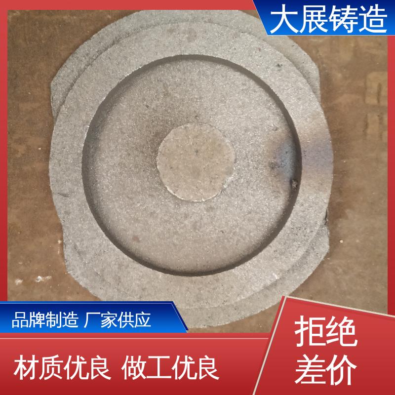 大展生产 铸钢件 耐高温耐磨损 环保材料 石油设备