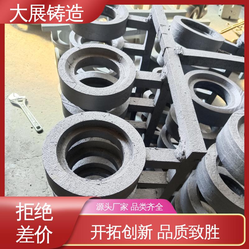 工程机械配件 热处理料盘 无沙眼毛刺 非标大型铸钢件 大展生产