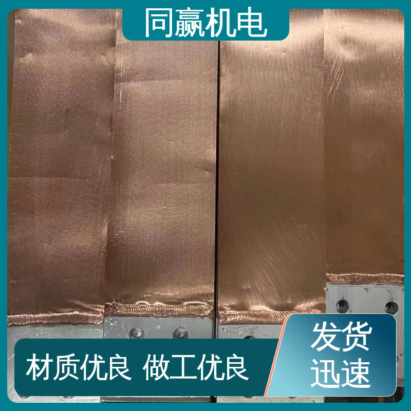 同赢生产 输变电工程 5*45 铜伸缩节 按要求定制 高弹性耐高温