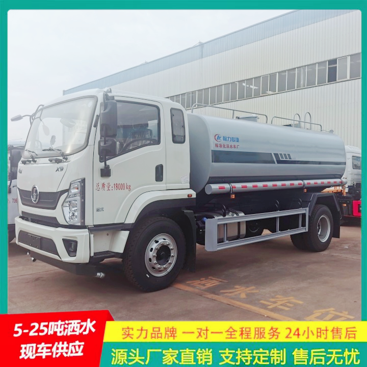 国六排放标准 全方位冲洗 道路洒水车 应急喷洒灭火车 