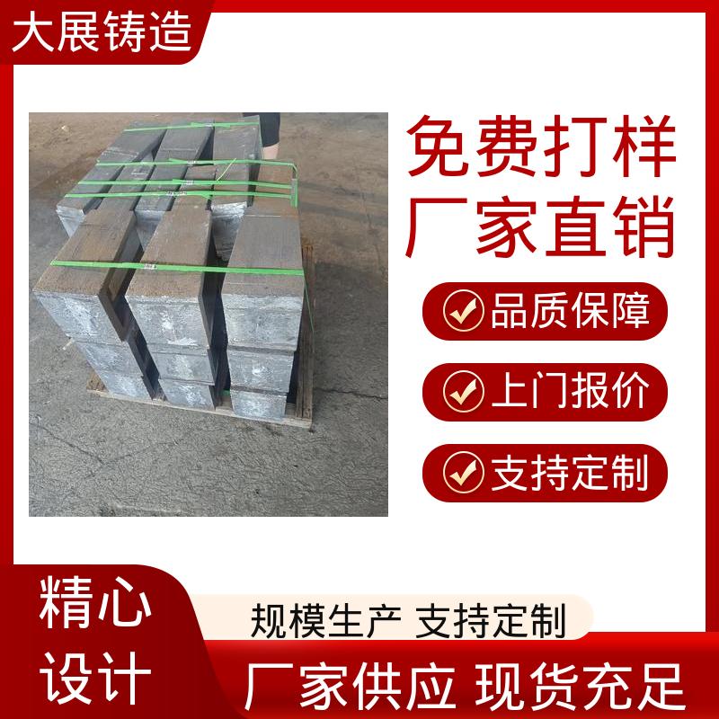 大展生产 阀体轴承座 不易氧化 来图定制 铸钢链条 