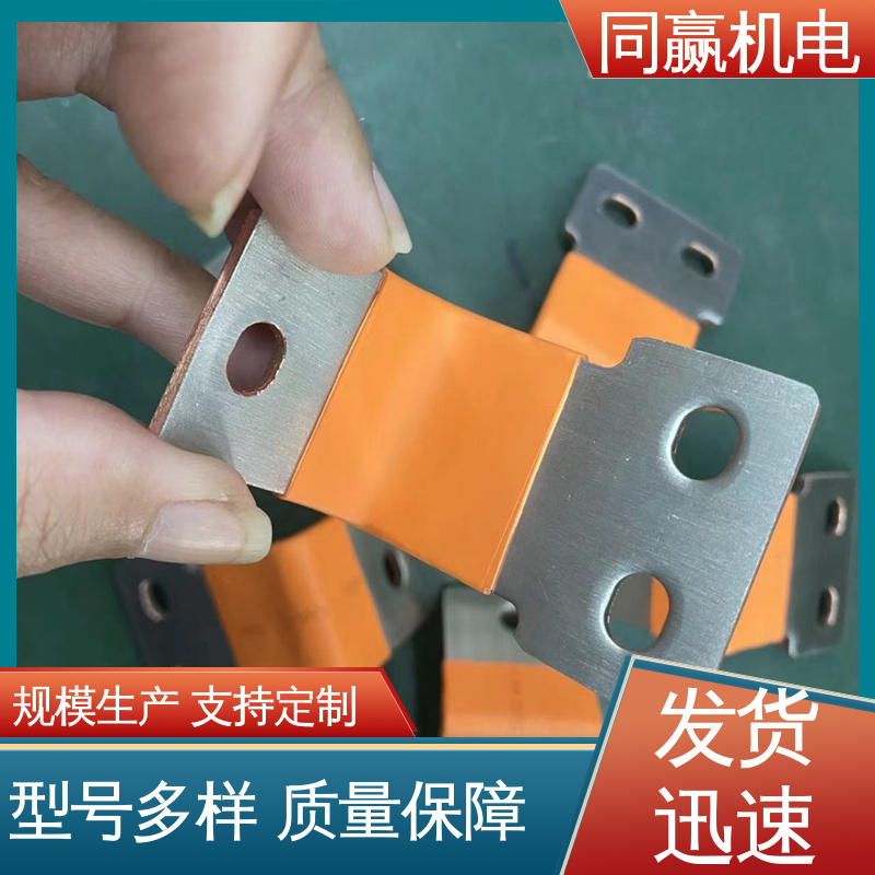 同赢生产 导电率高 国标执行标 变压器用 封闭母线铜伸缩节