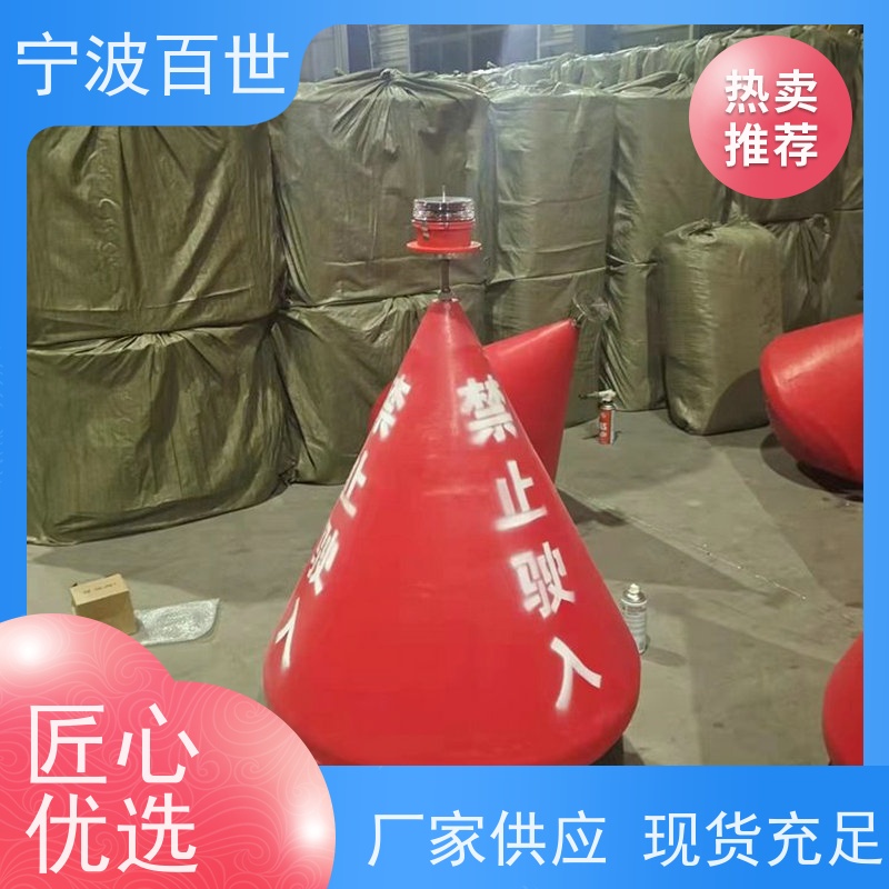 百世 湿地保护区 导航浮标 施工区域警示 支持定制