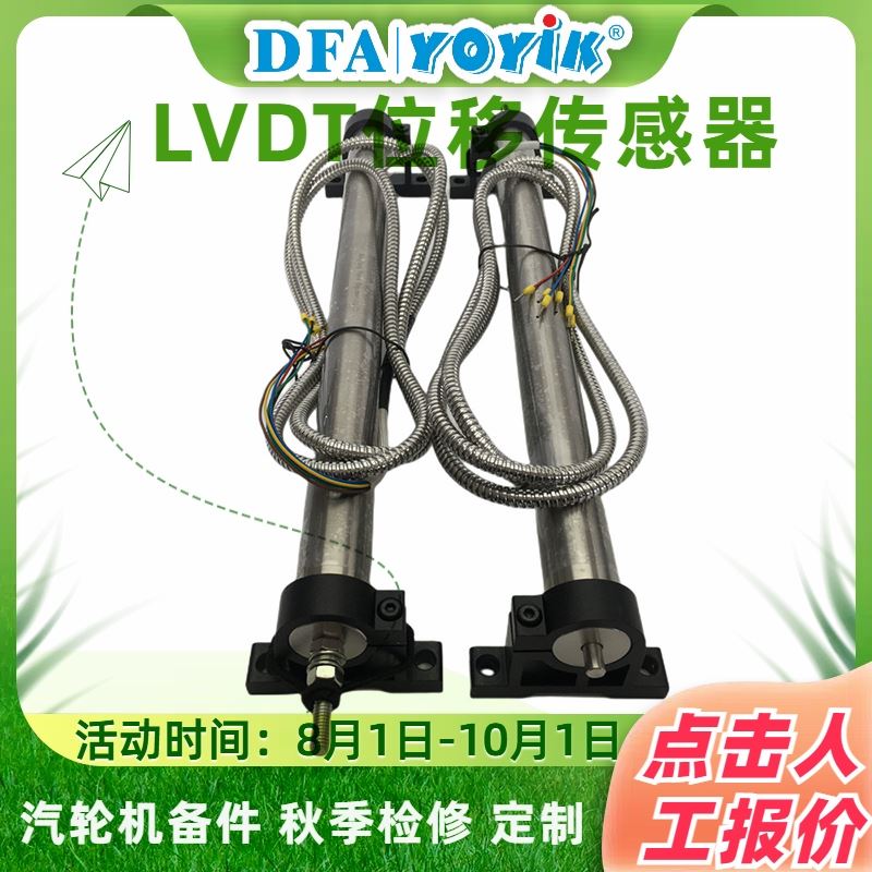检修备件咨询（东方一力） 漏氢检测装置探头LH1500-B 厂家 批发
