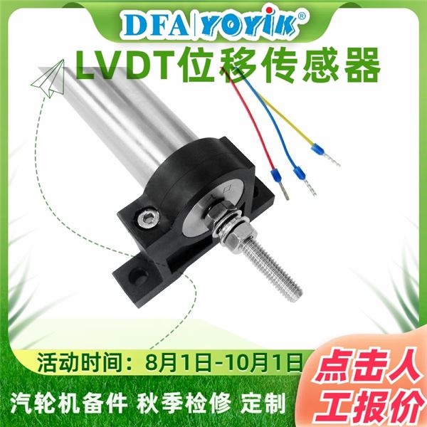 配套附件咨询（YOYIK） 转速传感器CS-1 厂家 批发