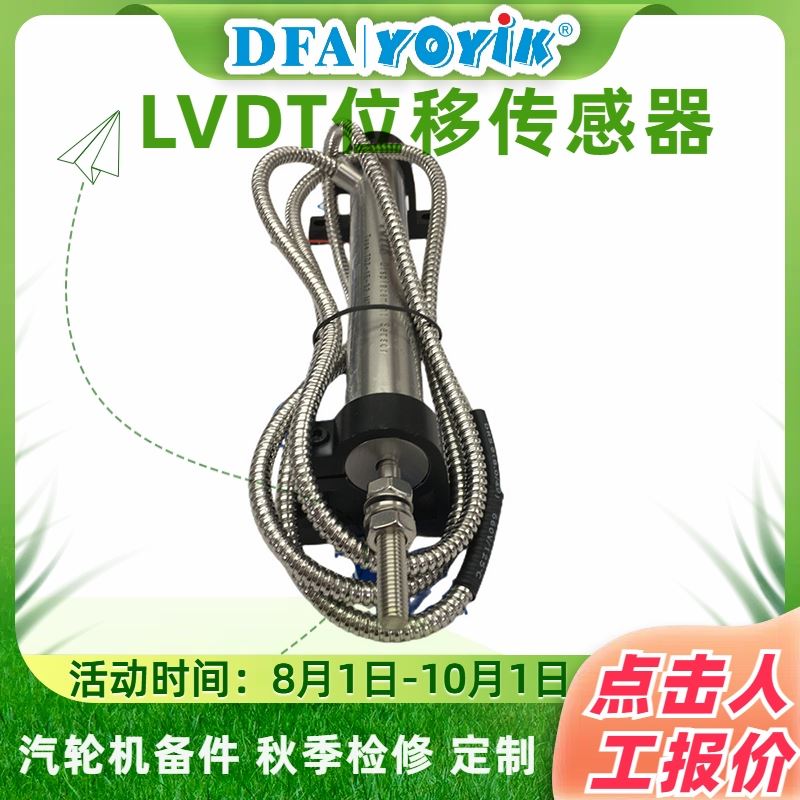 配套附件咨询（YOYIK） 精密瞬态转速仪DF9011 厂家 批发